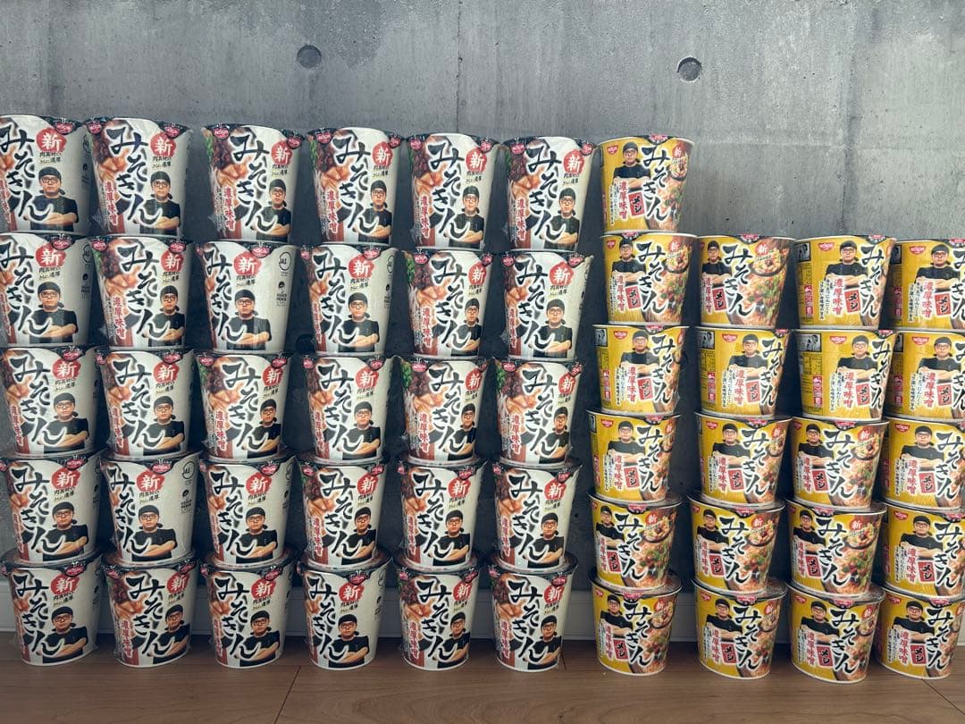 新みそきん　51個