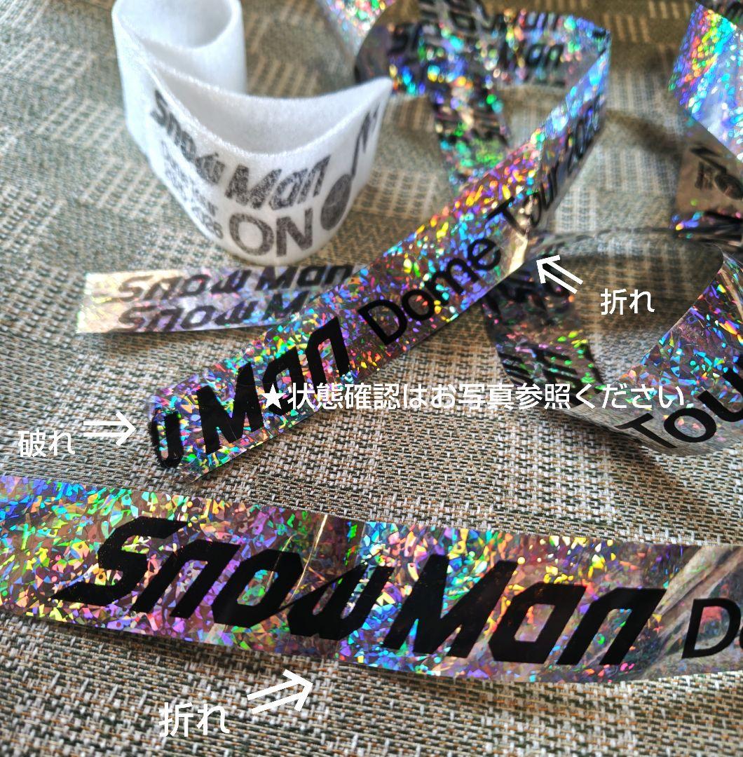 Man　すのチルソフビ　セット売　銀テ　⚠注意有　状態確認し購入ください