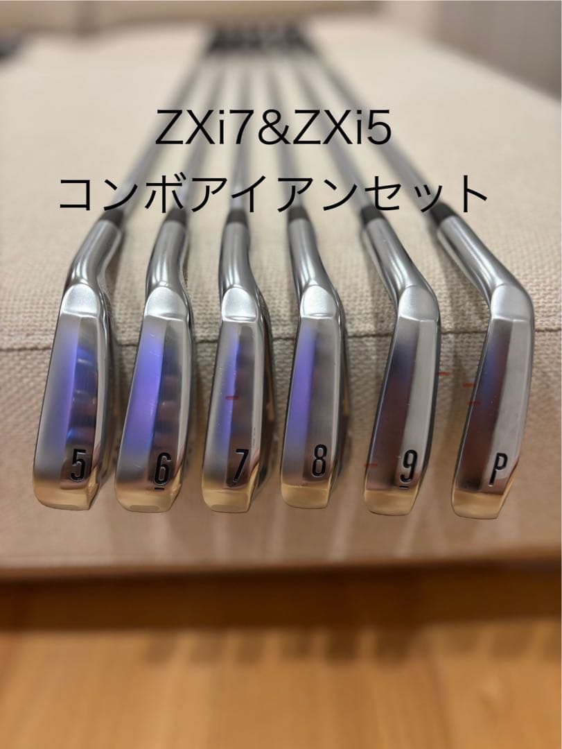 スリクソン　ZXi7 & ZXi5 アイアンセット