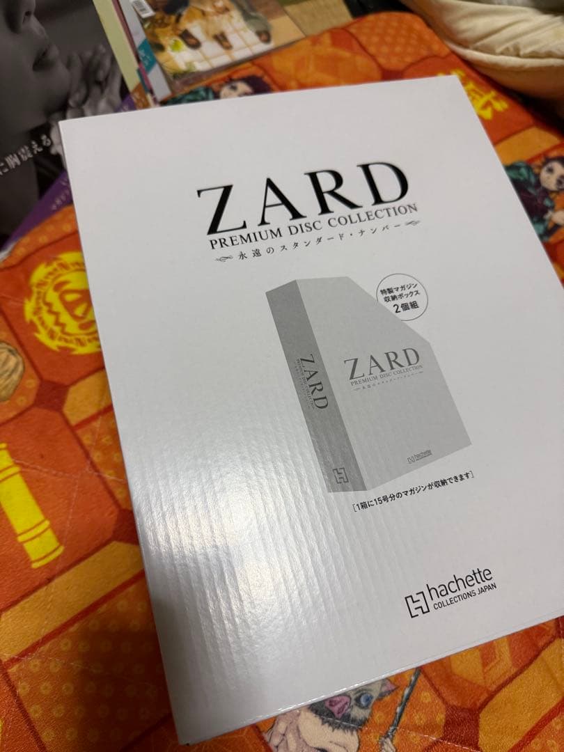 ZARD PREMIUM DISC COLLECTION Vo.1〜23