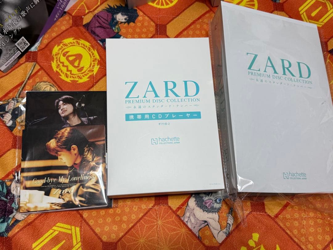 ZARD PREMIUM DISC COLLECTION Vo.1〜23