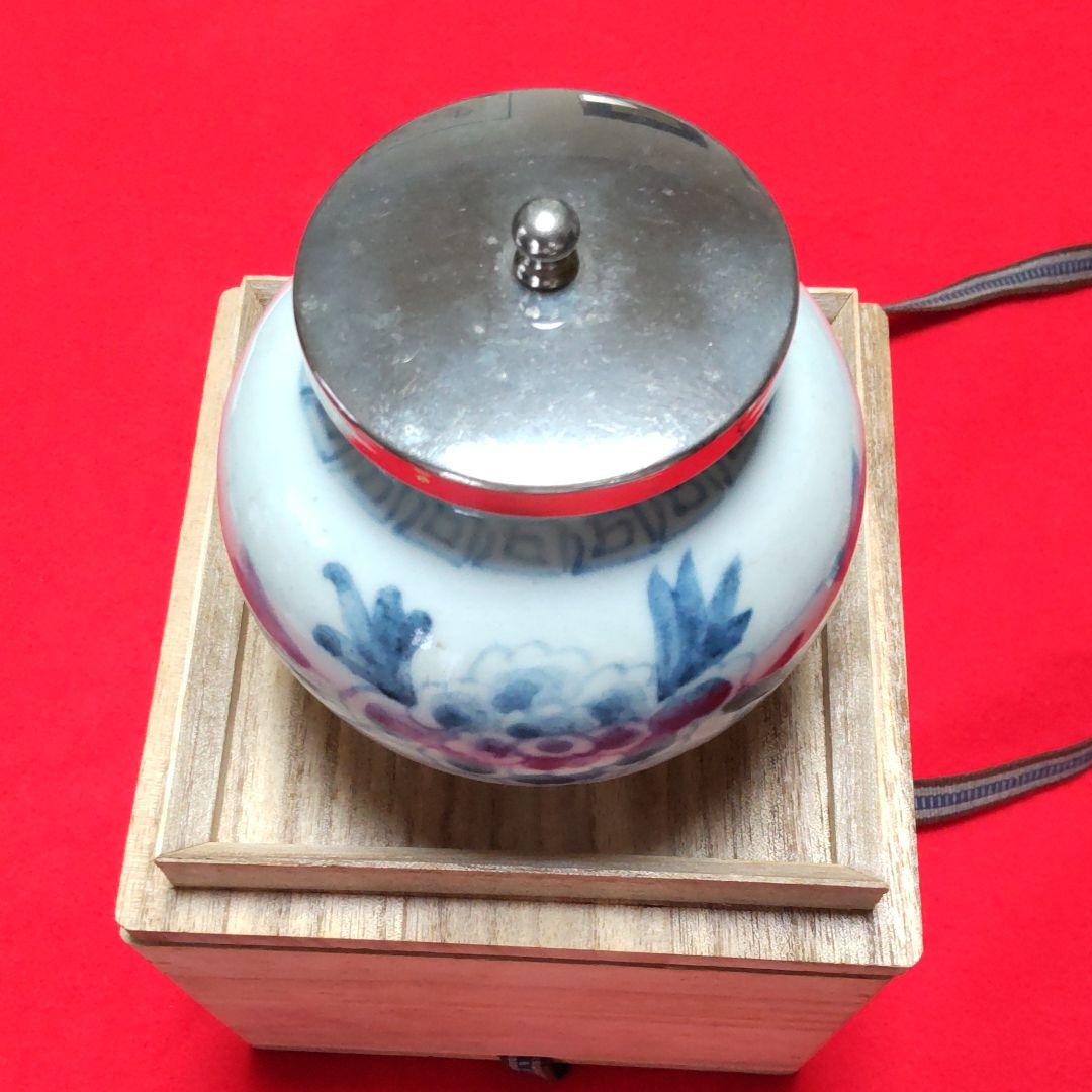 李朝染め付け牡丹文様小丸壺/分院窯