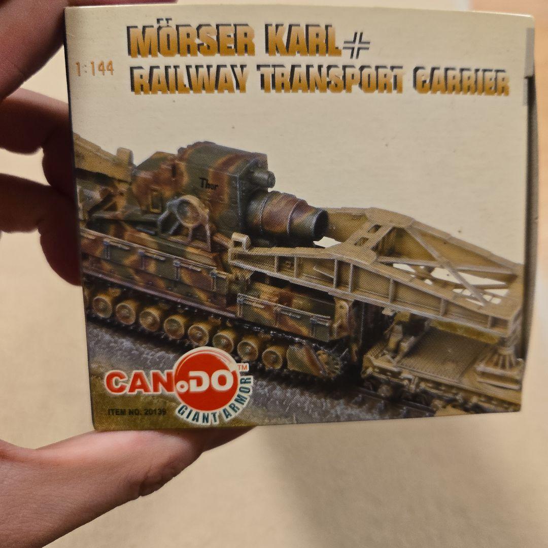 ドラゴン童友社 希少 ジャイアントアーマー1/144 カール牽引輸送軍用列車