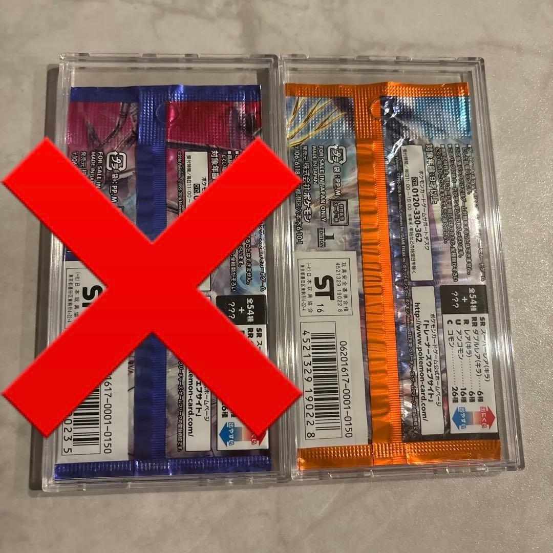 ポケモンカード ポケカ XY Break 冷酷の反逆者 爆熱の闘士 未開封パック