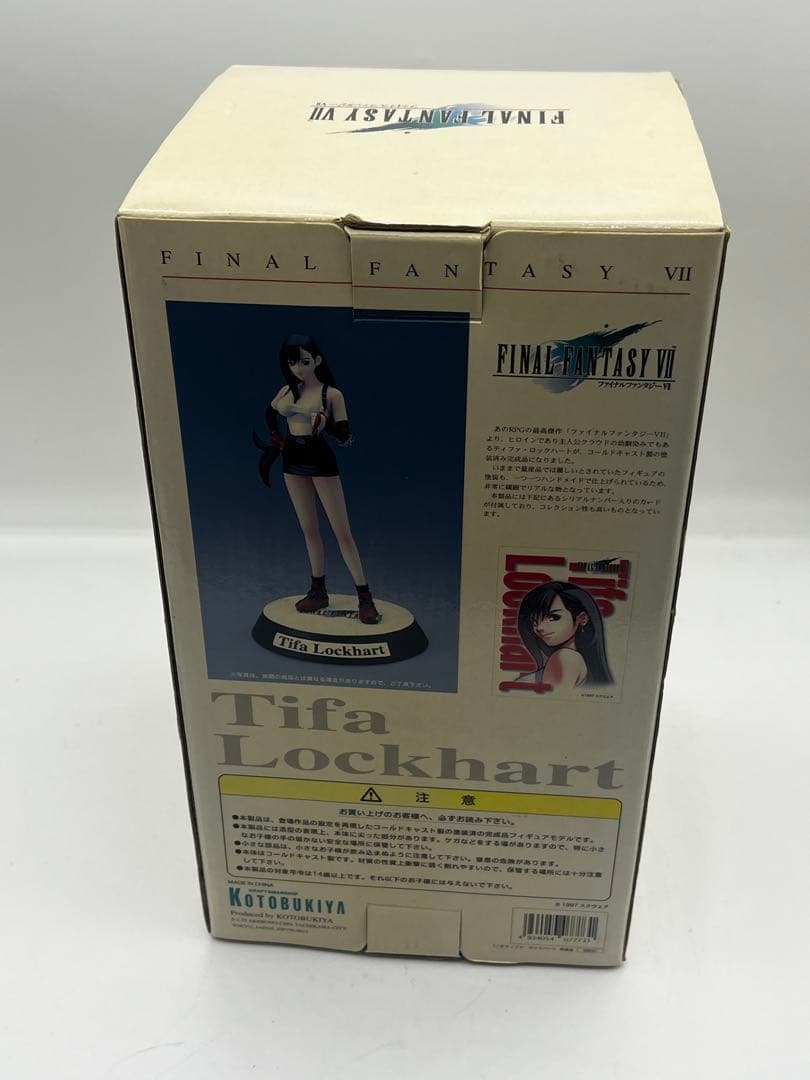 コトブキヤ 1/8 ティファ・ロックハート ファイナルファンタジー7 フィギュア