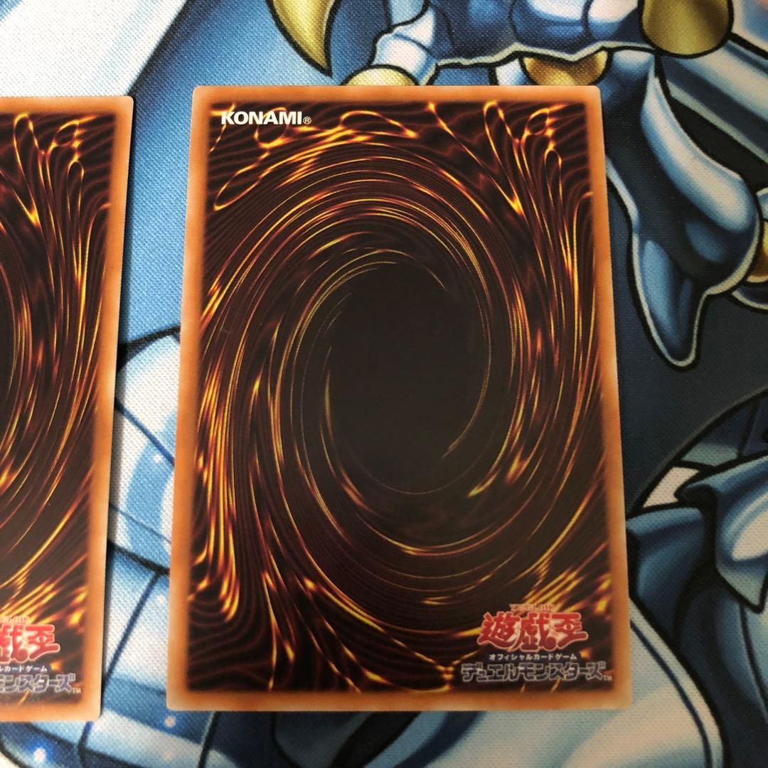 遊戯王　墓穴の指名者　20thシークレットレア 2枚