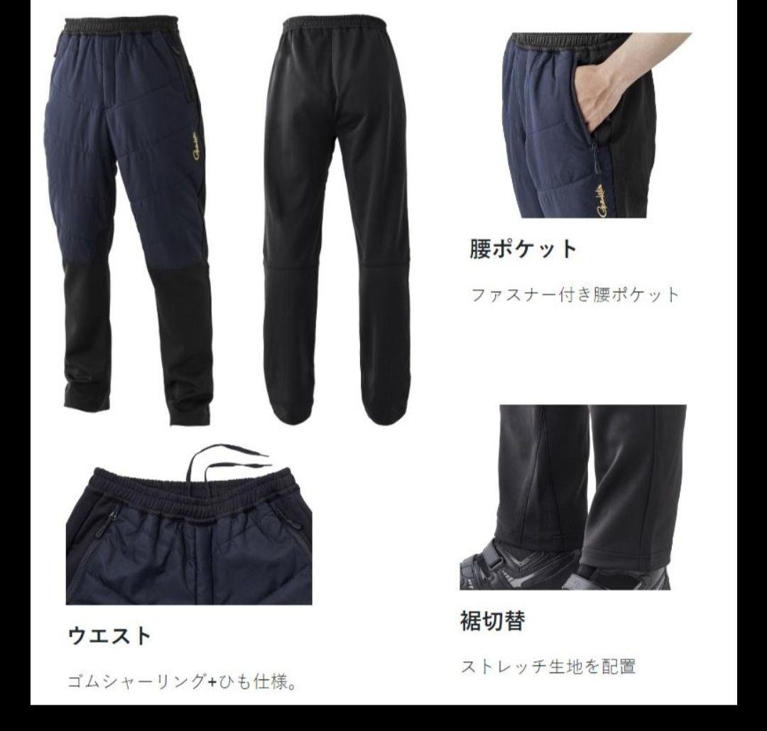 がまかつ　アクティブインシュレーションパンツМ