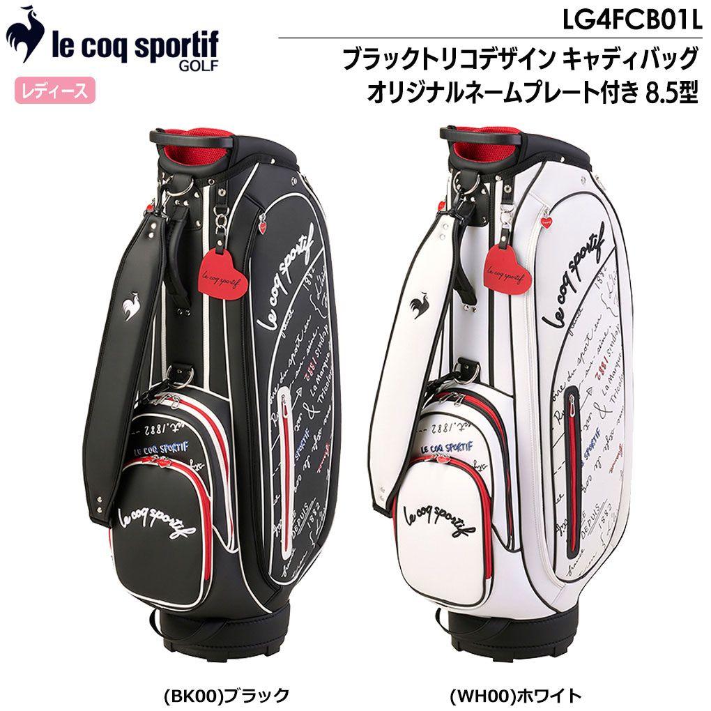 le coq sportif ゴルフキャディバッグ 8.5型 ホワイト