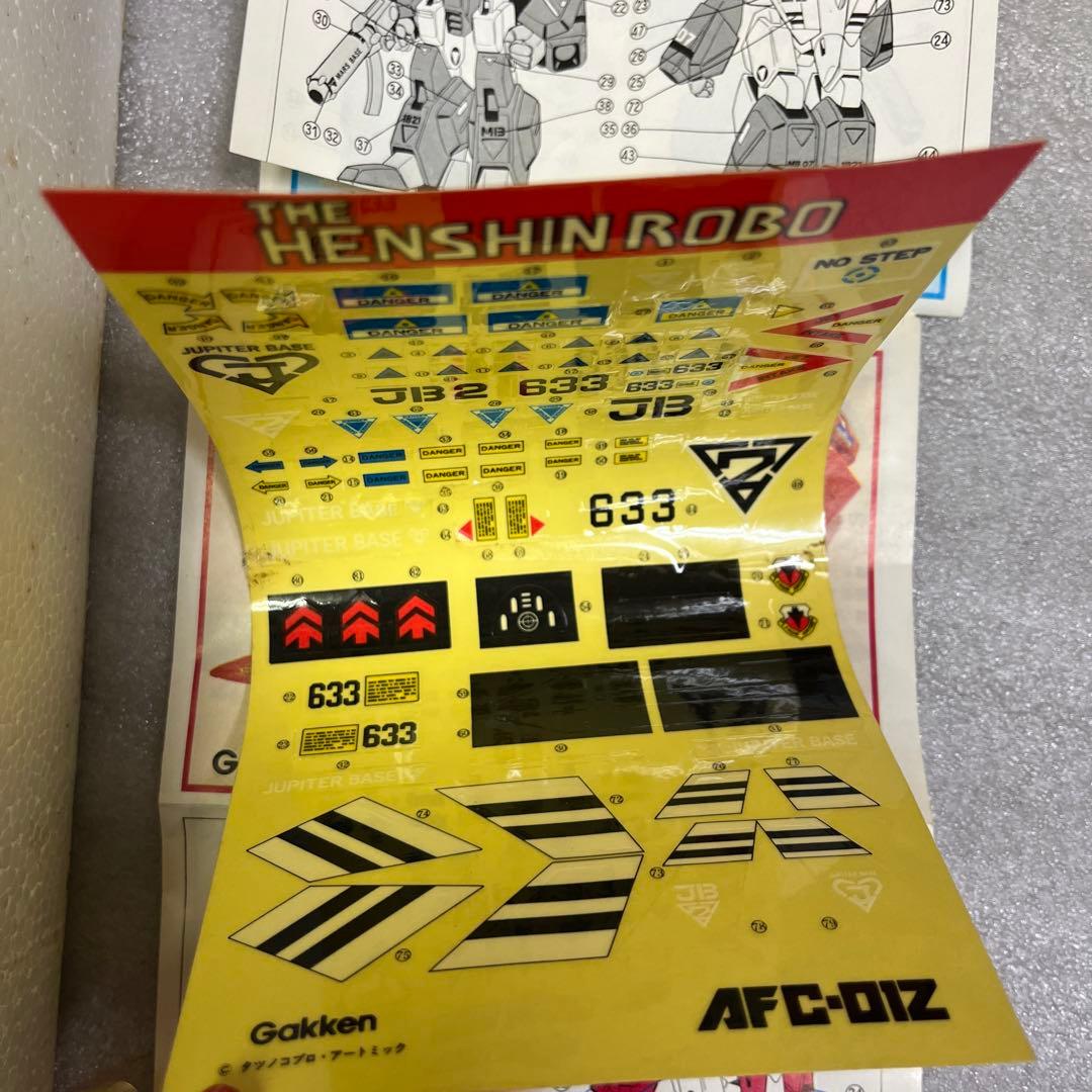 AFC-01 学研 1/35 レギオス ゼータ 海外版 モスピーダ タツノコプロ