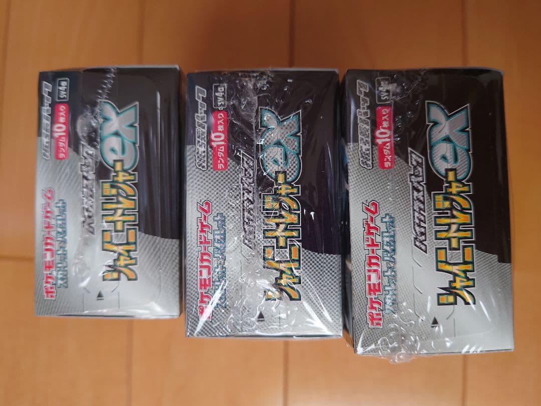 新品未開封シュリンク付ポケモンカードハイクラスパックシャイニートレジャー3箱売