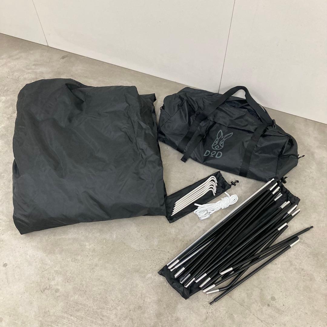 極美品　DOD フカヅメカンガルーテントS