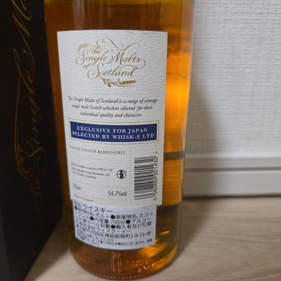 【未開栓】インペリアル Imperial 1996 25年 700ml