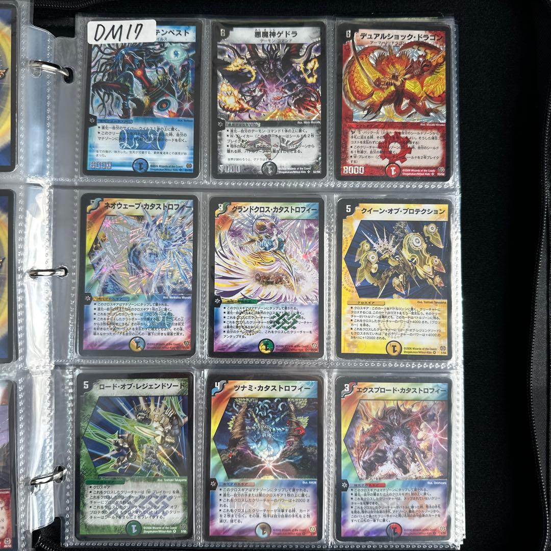 デュエルマスターズ　まとめ売り　SR VR ノーマル