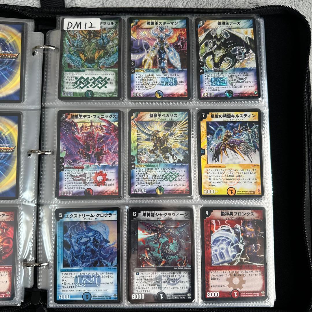 デュエルマスターズ　まとめ売り　SR VR ノーマル