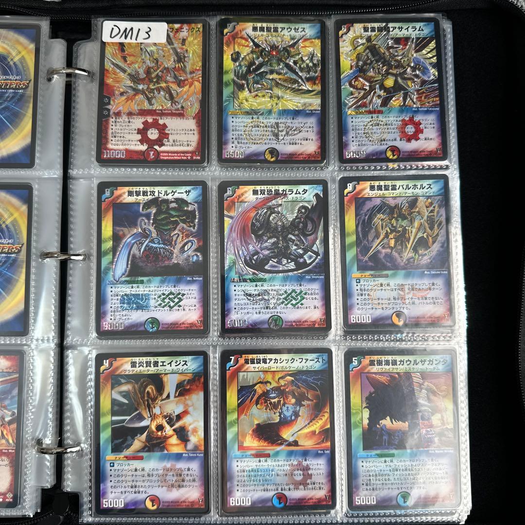 デュエルマスターズ　まとめ売り　SR VR ノーマル