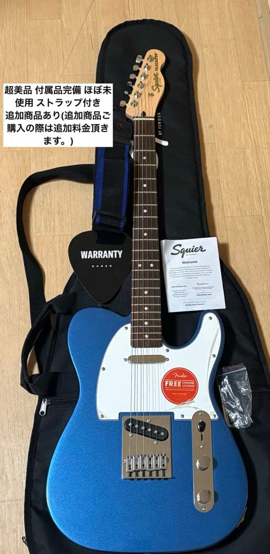 Squier By Fender Telecaster アフィニティ値下中説明欄