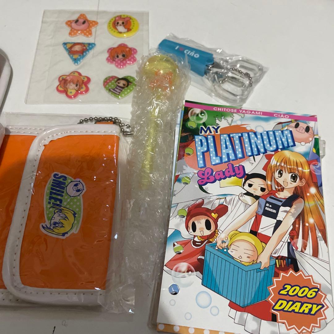 ボクのプラチナレディー 八神千歳 ちゃお 手帳 応募者全員プレゼント