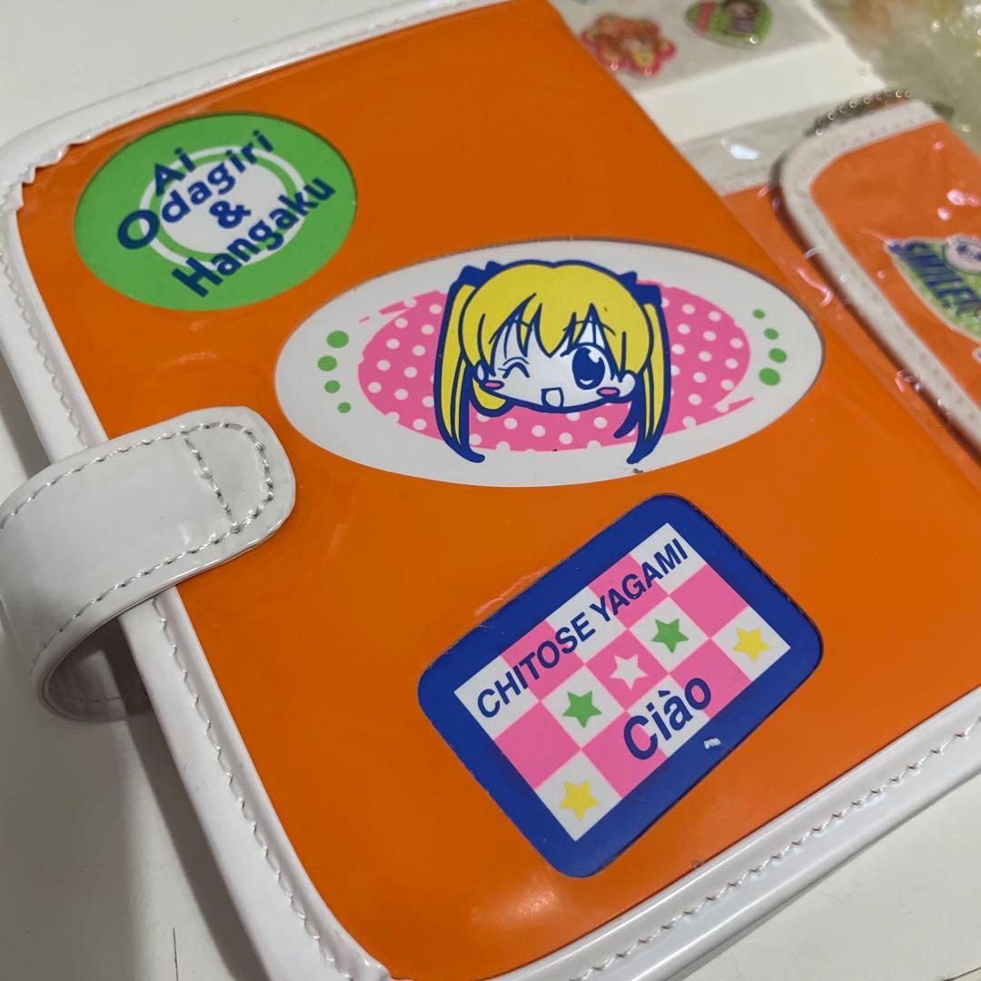 ボクのプラチナレディー 八神千歳 ちゃお 手帳 応募者全員プレゼント