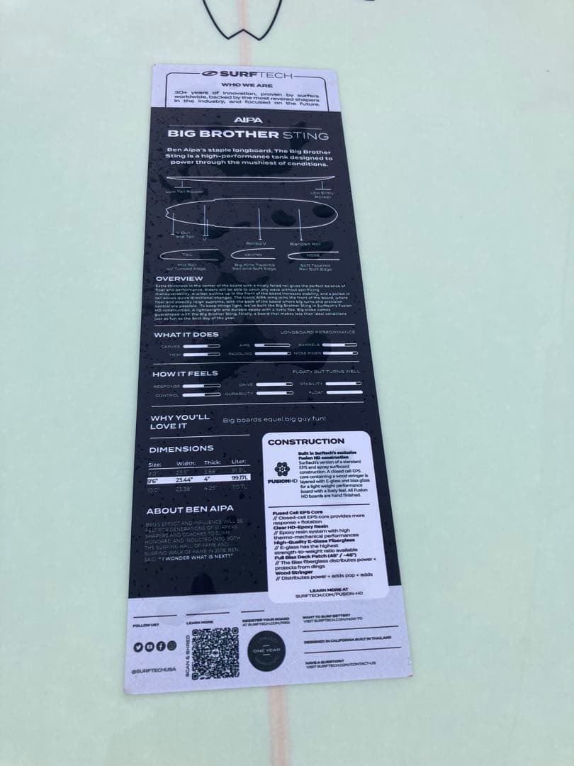 手渡しのみ　AIPA BIG BROTHER STING アイパ　ロングボード