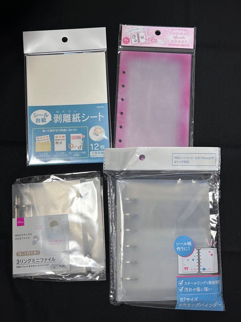 ボンボンドロップシール　正規品　完成シール帳　ウォーターシール　まとめ売り