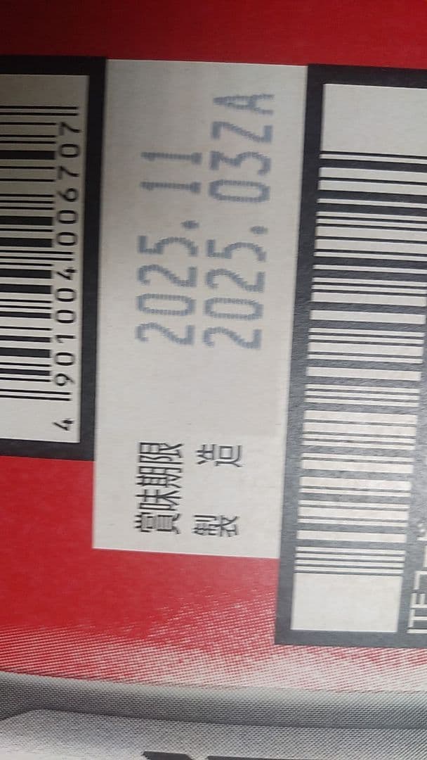 スーパードライ 350ml 24本　2箱セット