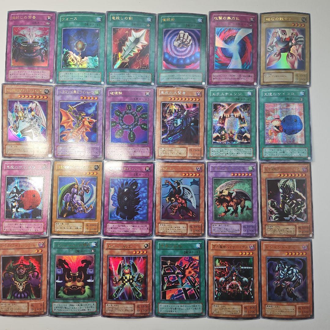 遊戯王　2期　スーパーレア以上まとめ売り　188枚