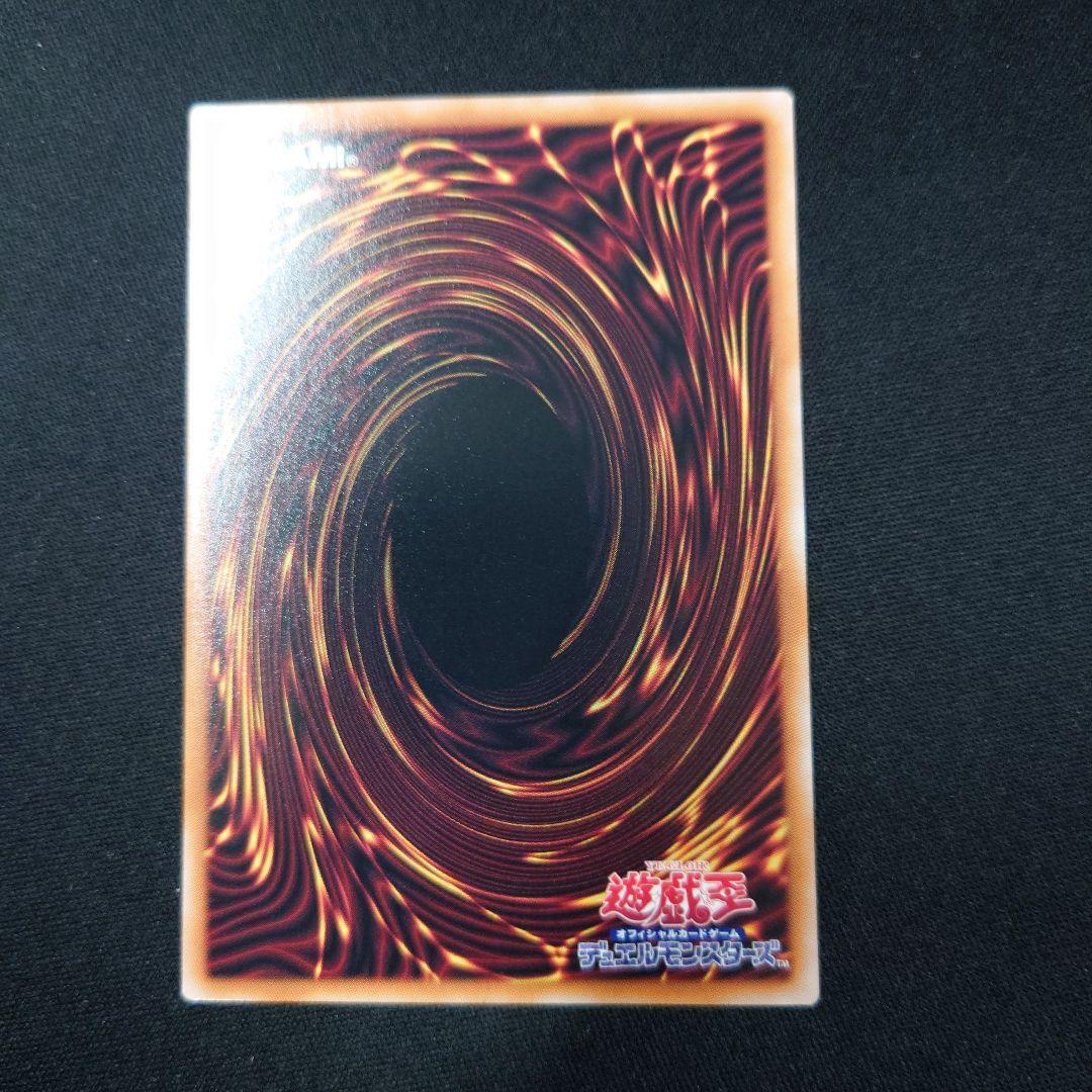 遊戯王 黒き竜のエクレシア プリズマティックシークレット プリシク