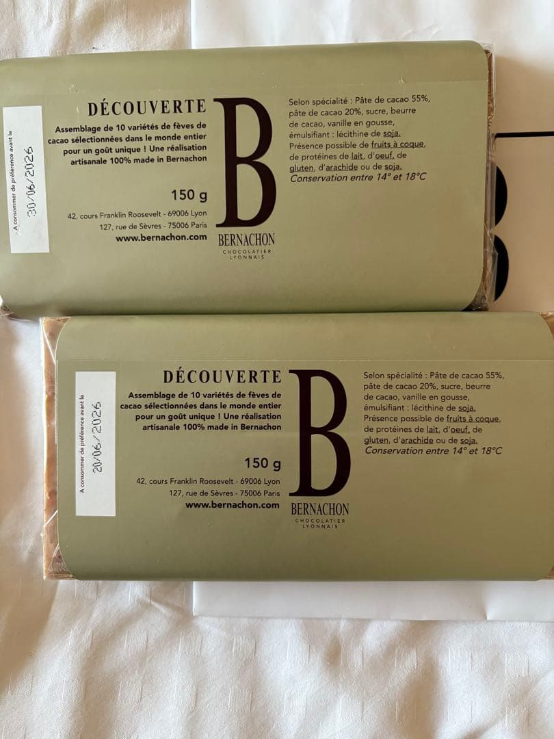 数量限定ベルナシオン大人気タブレット2点セット⭐︎ソータレキャラメル&フレーズ