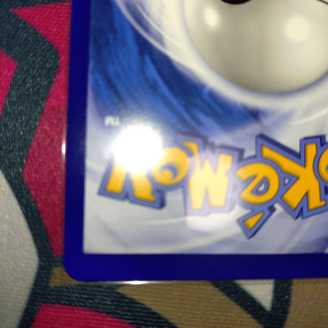 ふ*ん様 がんばリーリエ　中国