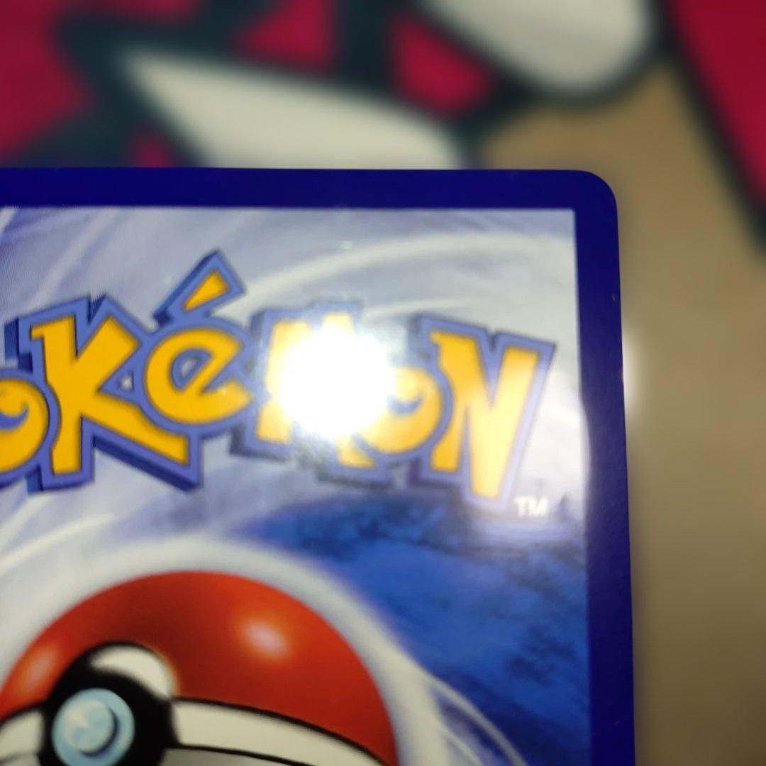 ふ*ん様 がんばリーリエ　中国