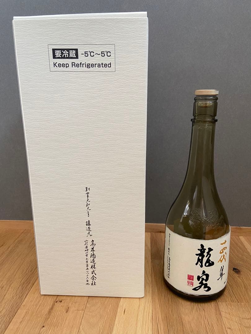 【空瓶】十四代　龍泉隼720ml 2025年製造　未洗浄