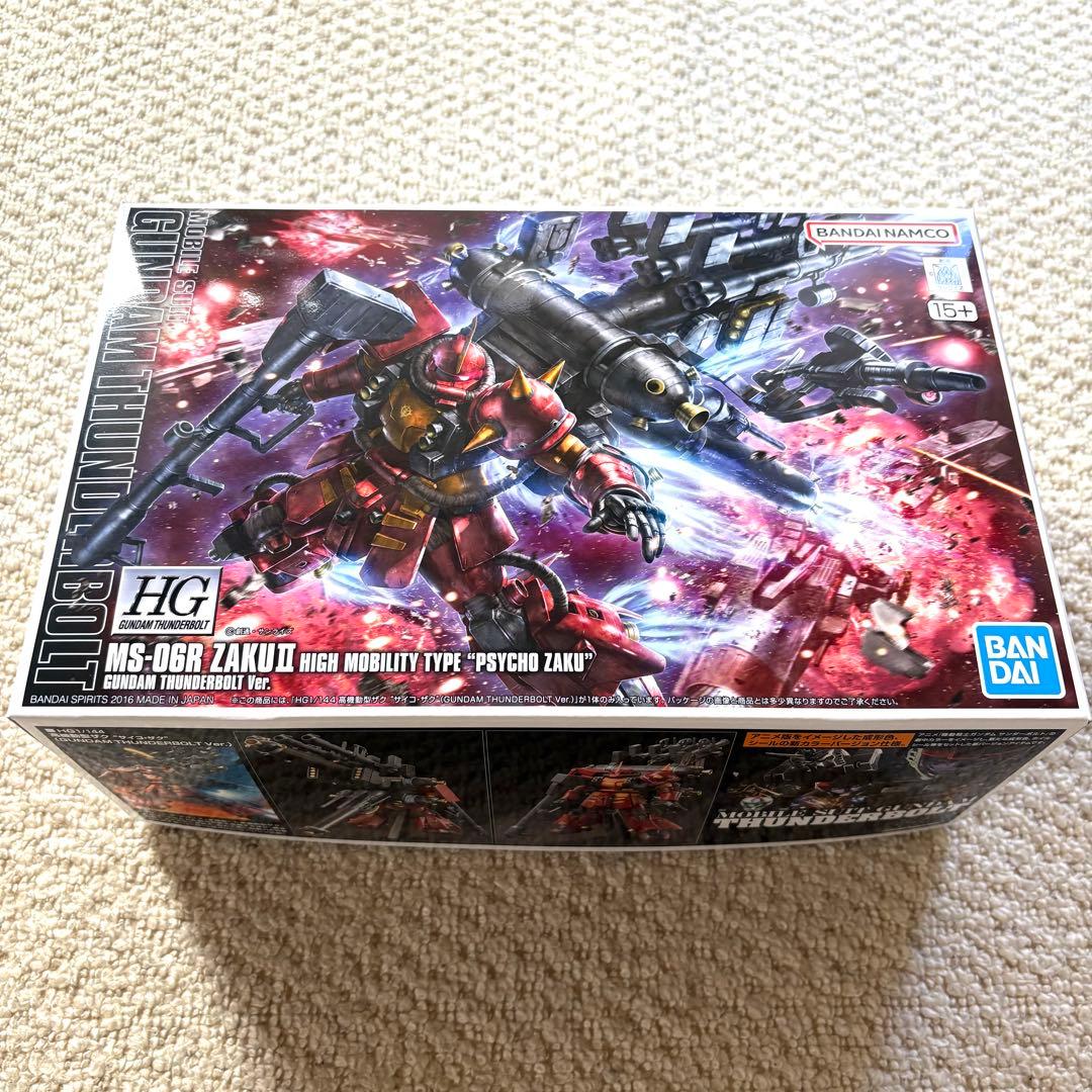 本日まで　HG 量産型ザク+ビッグガン & フルアーマーガンダム & サイコザク