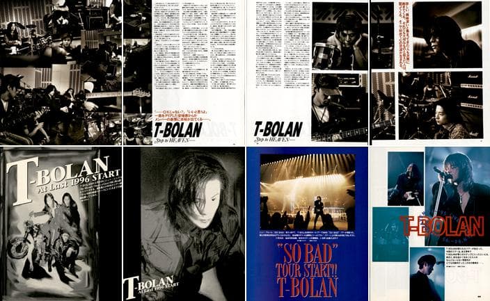 T-BOLAN 森友嵐士 雑誌 切り抜き 300P ◆貴重 デビュー～