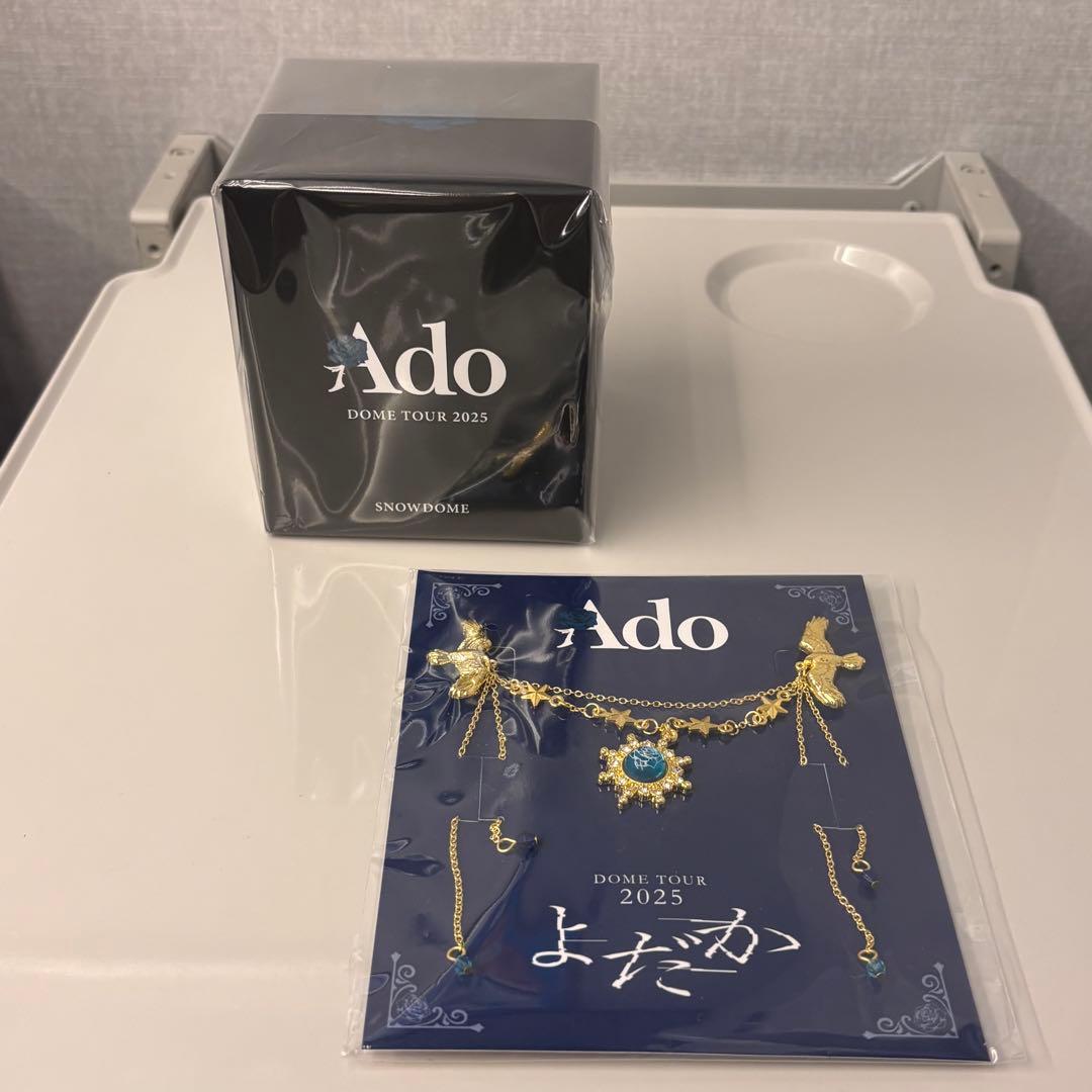 Ado よだか　ライブ　VIP特典　スノードーム　ブローチ