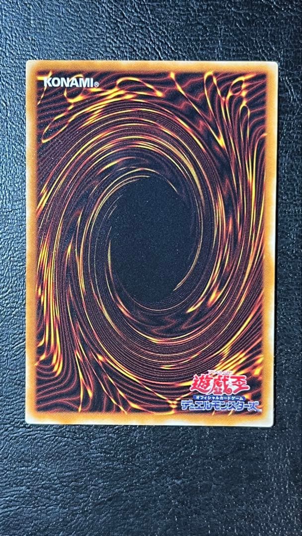 極美品 不死王リッチー レリーフ　通常裁断