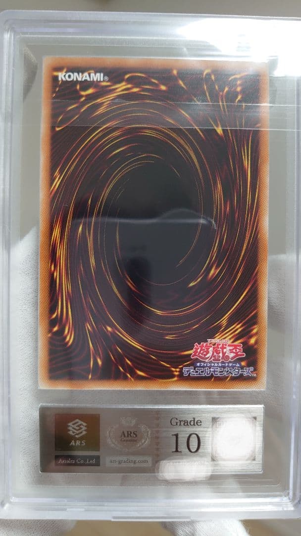 【ARS10】美品 WJMP-JP018 遊戯王 マジマジ☆マジシャンギャル