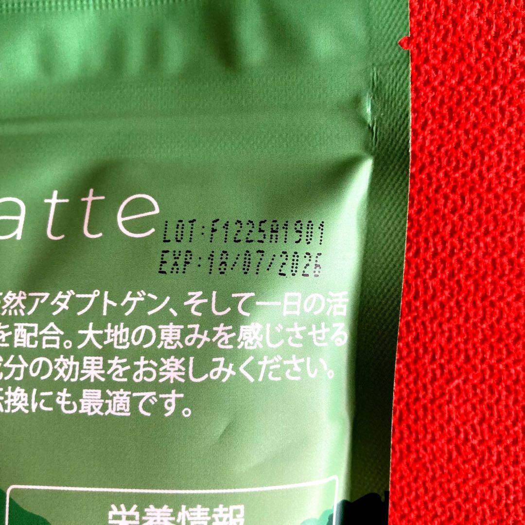 アダプトラテ AdaptoLatte 2種セット 抹茶/デカフェ＋小袋2個つき