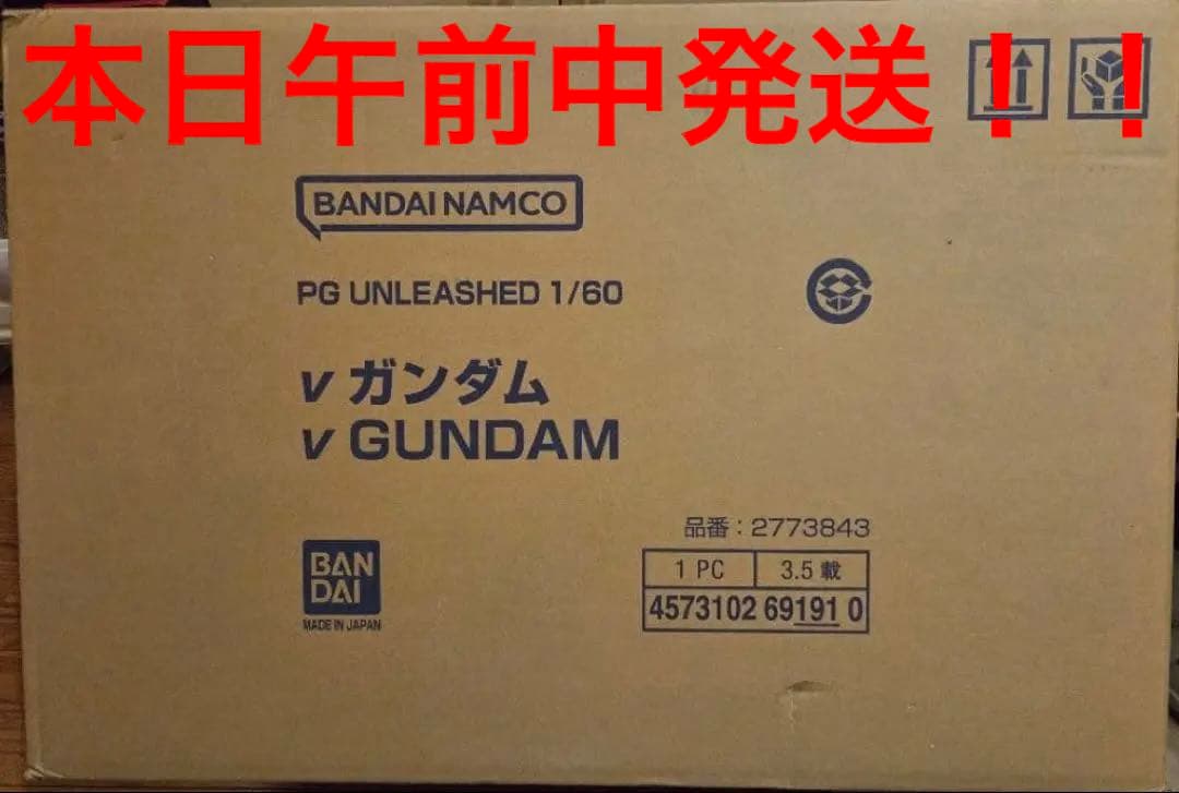 【2月1日午前中発送】PG UNLEASHED 1/60 νガンダム