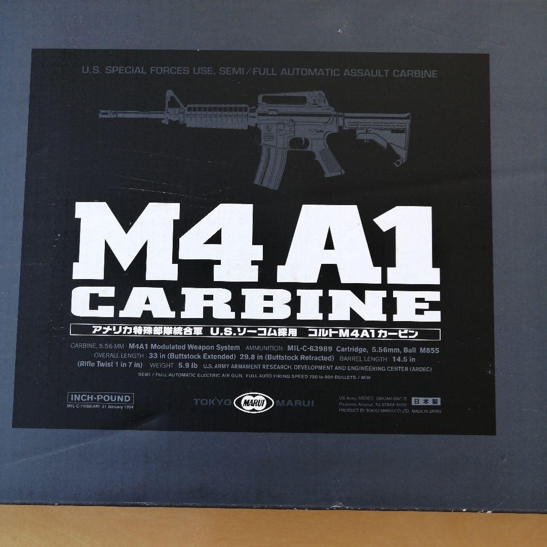 東京マルイ M4A1 スタンダード電動ガン 内部カスタム品