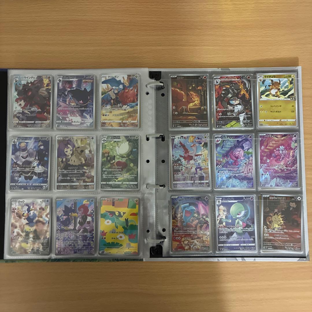 【引退品】ポケモンカード