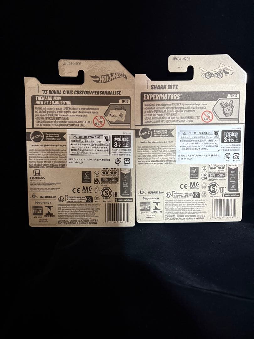 ☆ホットウィール☆スーパー&トレジャーハントセット 即購入即日発送可