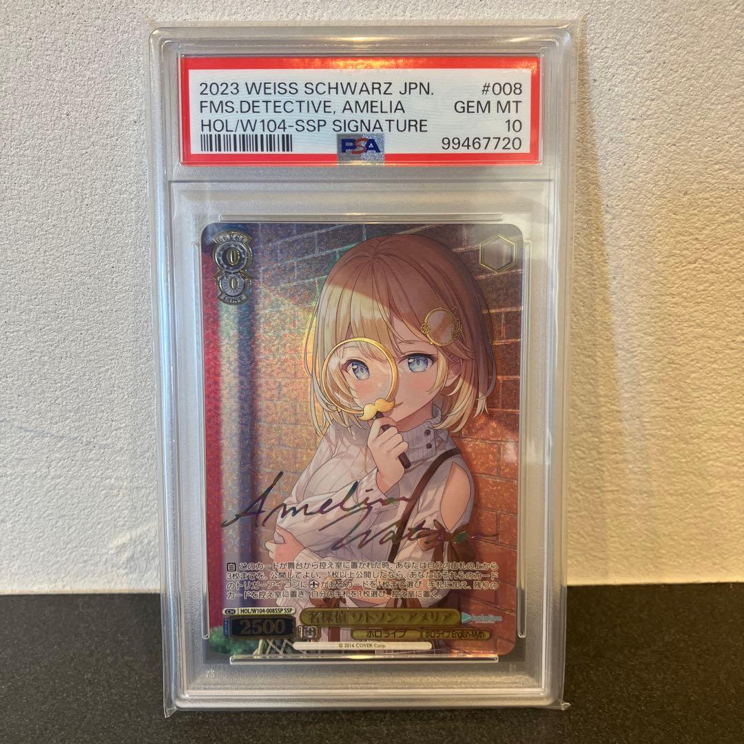 次*日様 PSA10 2023 WEISS SCHWARZ アメリア サイン入り