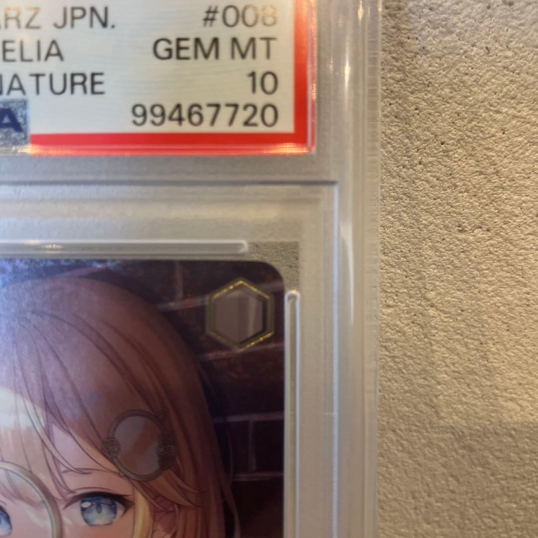 次*日様 PSA10 2023 WEISS SCHWARZ アメリア サイン入り