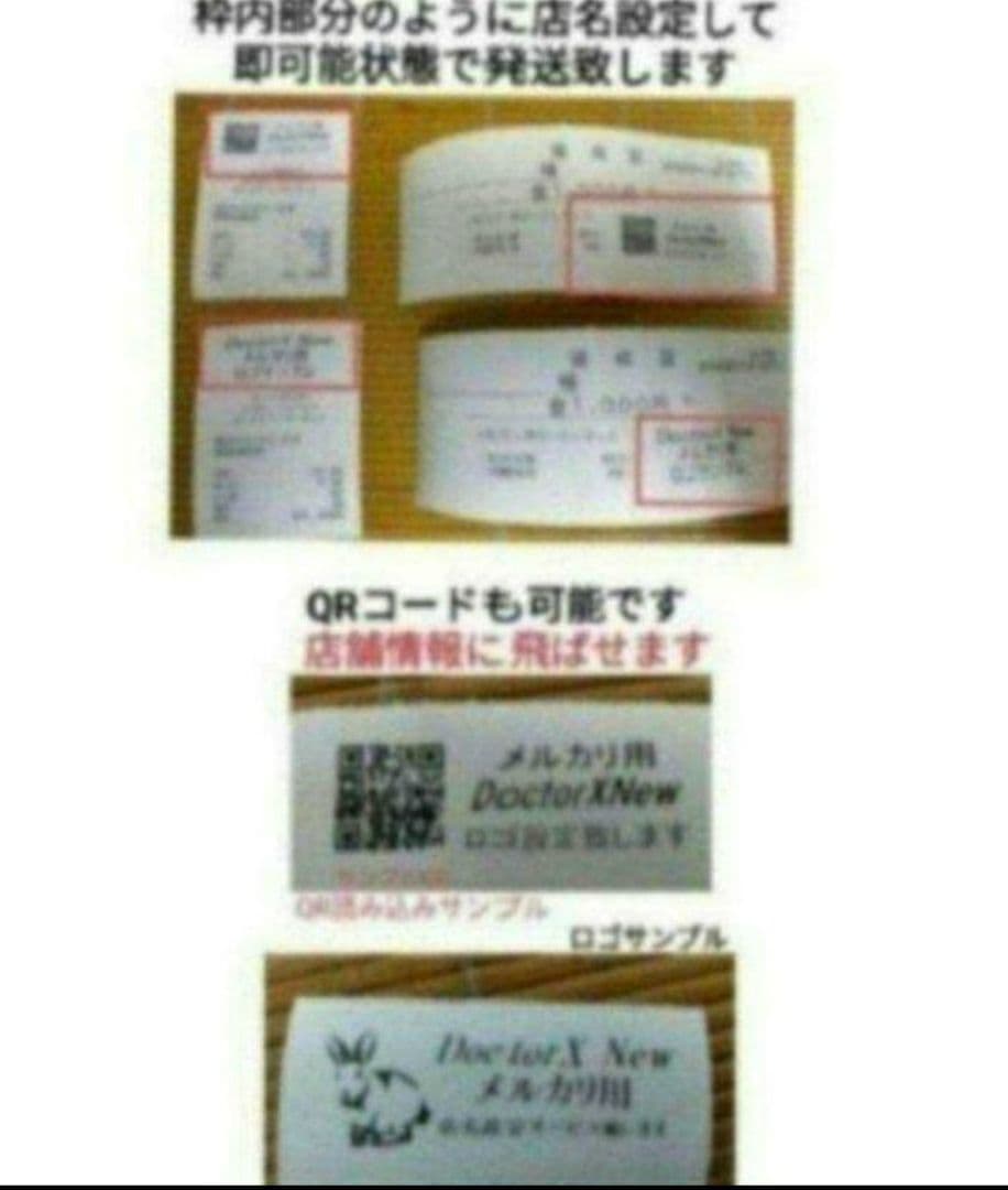 シャープレジスターXE-A280　PC連携　スキャナ付き　000395