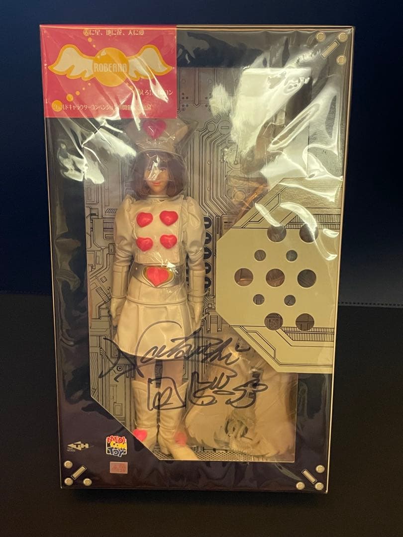 メディコム・トイ　RAH103　ロビーナ サイン付き（がんばれロボコン）