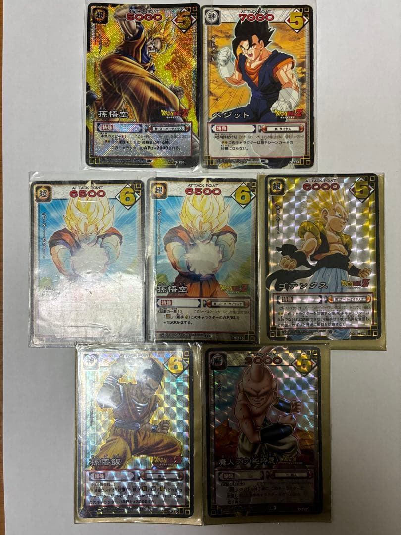ドラゴンボールカード