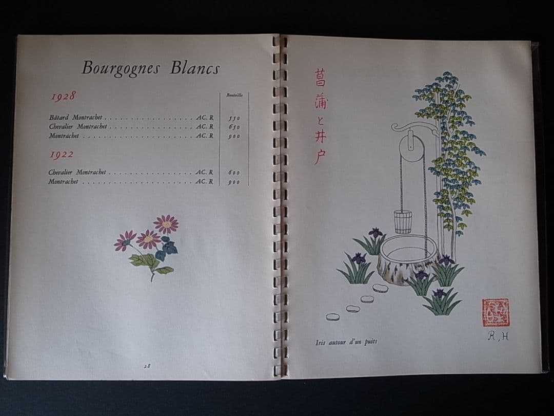 PARISのNICOLAS社。フランス のワインリスト。 1928-1945