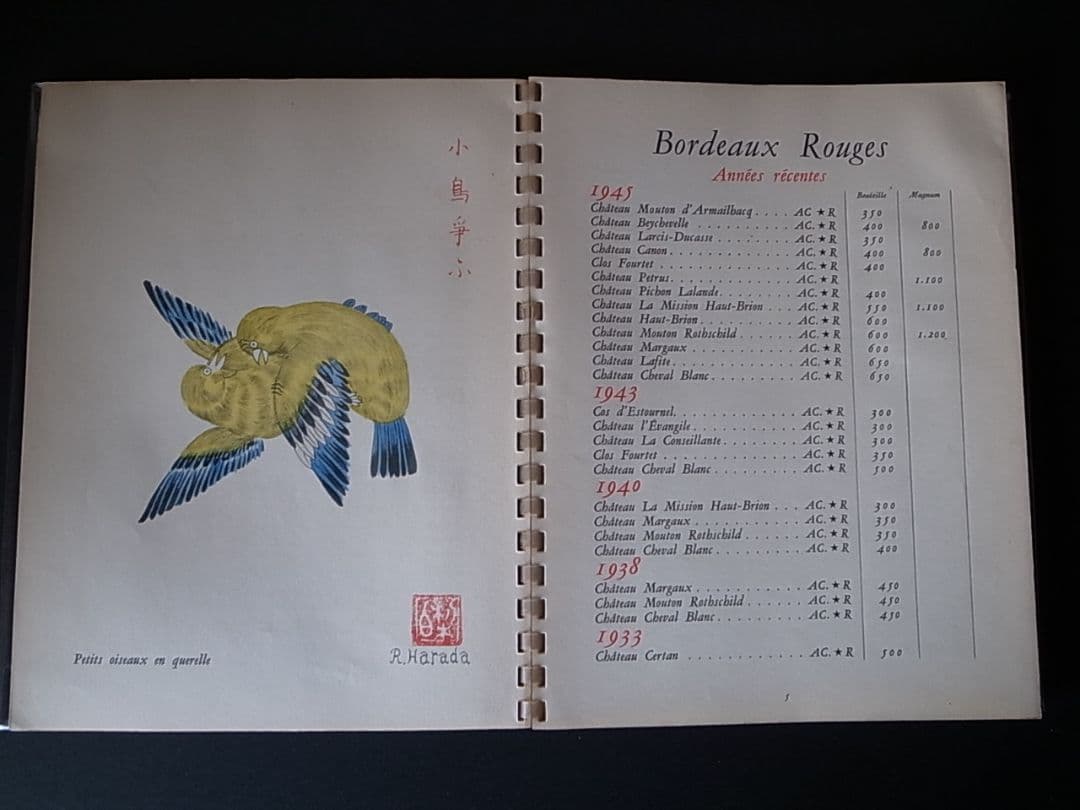 PARISのNICOLAS社。フランス のワインリスト。 1928-1945