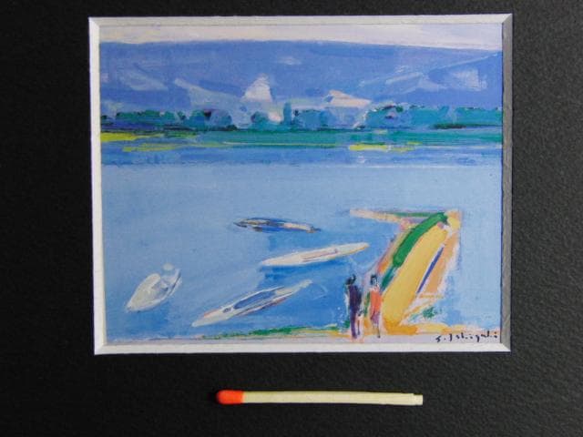 石垣定哉、『葛木の渡し（木曽川）』、希少な画集より、新品高級額