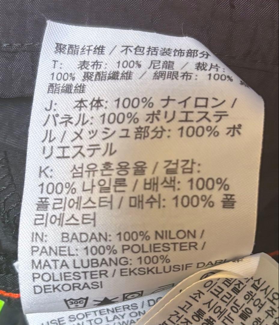 Nike ジャージ上下セット ブラック